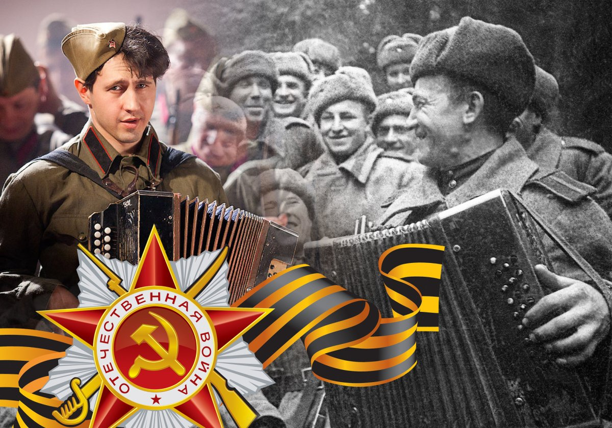 «Песни военных лет». Музыкальная гостиная